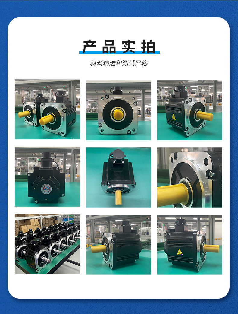 130法蘭1kw伺服電機_04.jpg