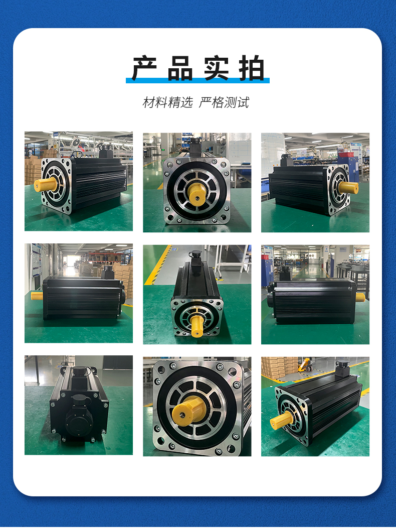 180法蘭11kw伺服電機_03.jpg