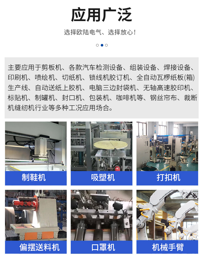 40法蘭100w伺服電機_05.jpg