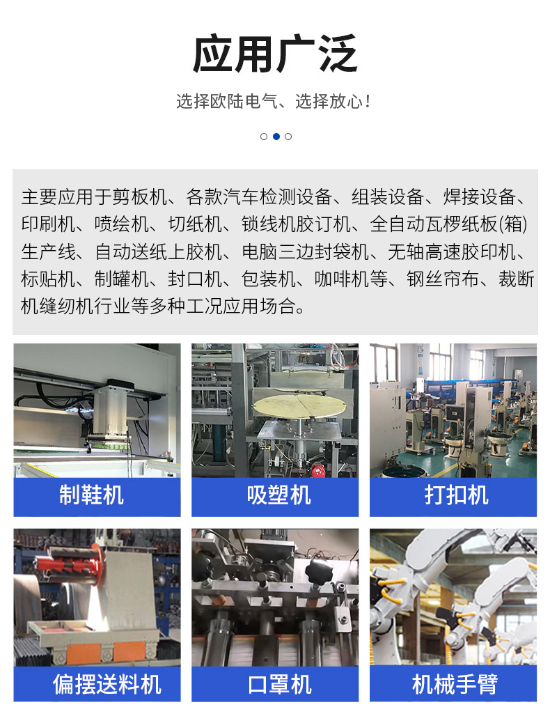 180法蘭11kw伺服電機_04.jpg