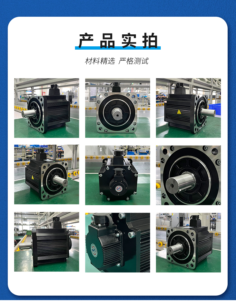180法蘭3kw伺服電機_03.jpg