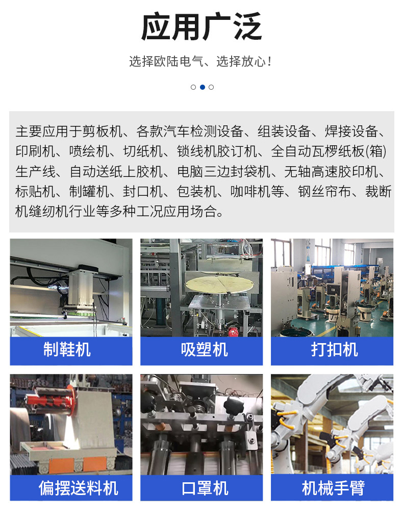 180法蘭3kw伺服電機_04.jpg